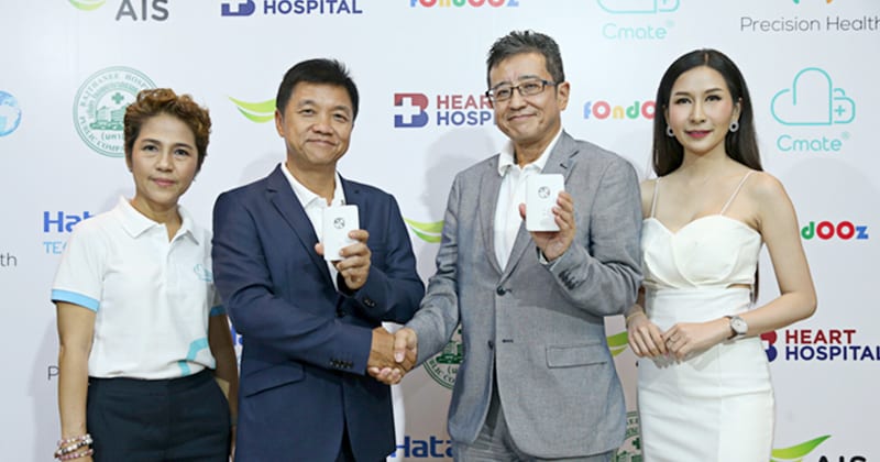 เปิดตัวเครื่องวัดสุขภาพหัวใจ เครื่องแรกในไทย